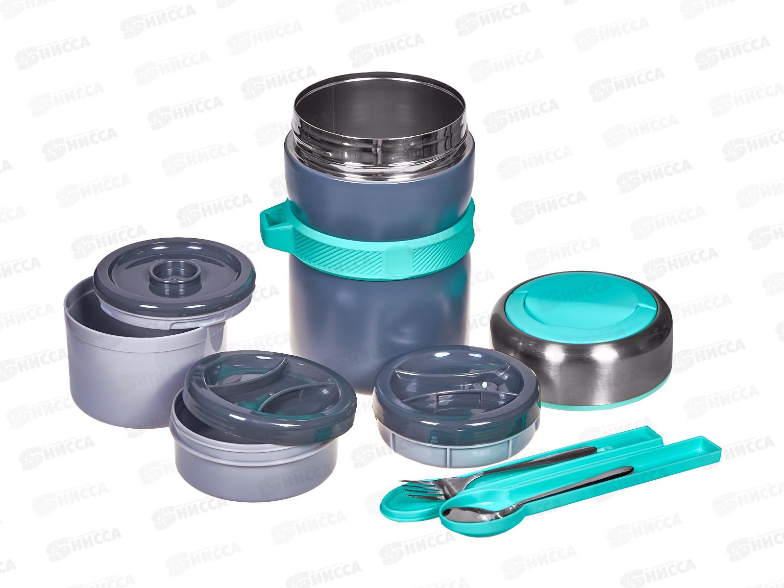 Термос 2,0л LR04-57 черный бирюза 3 контейнера 320,380,700мл