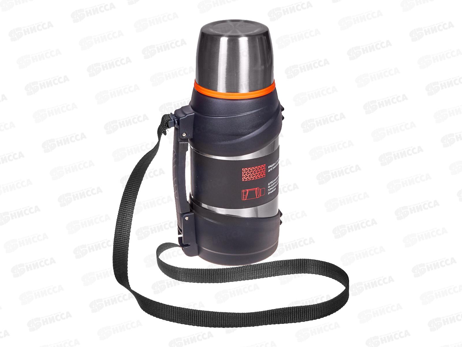 Термос 1,3л LR04-60 сталь, сито для заваривания