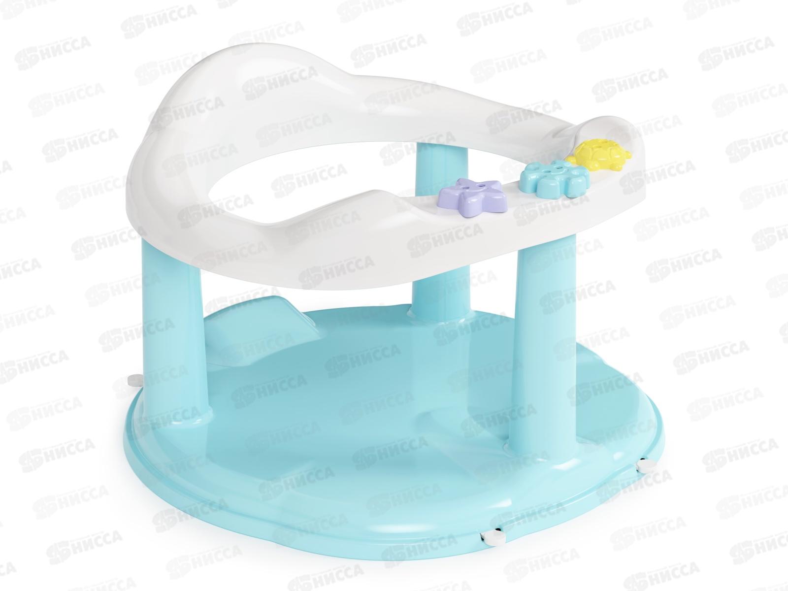 Сиденье детск для купания бирюзовый/голубой *8 М6069!!!