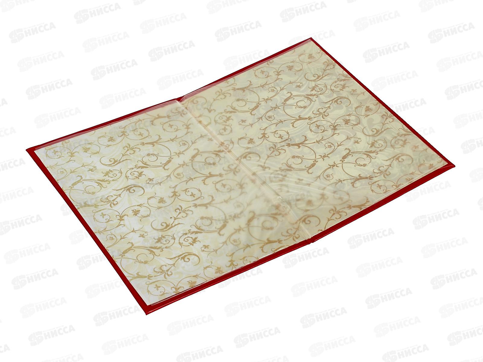 Папка ЛиС А5 Для свидетельства о браке, СББ5-201н