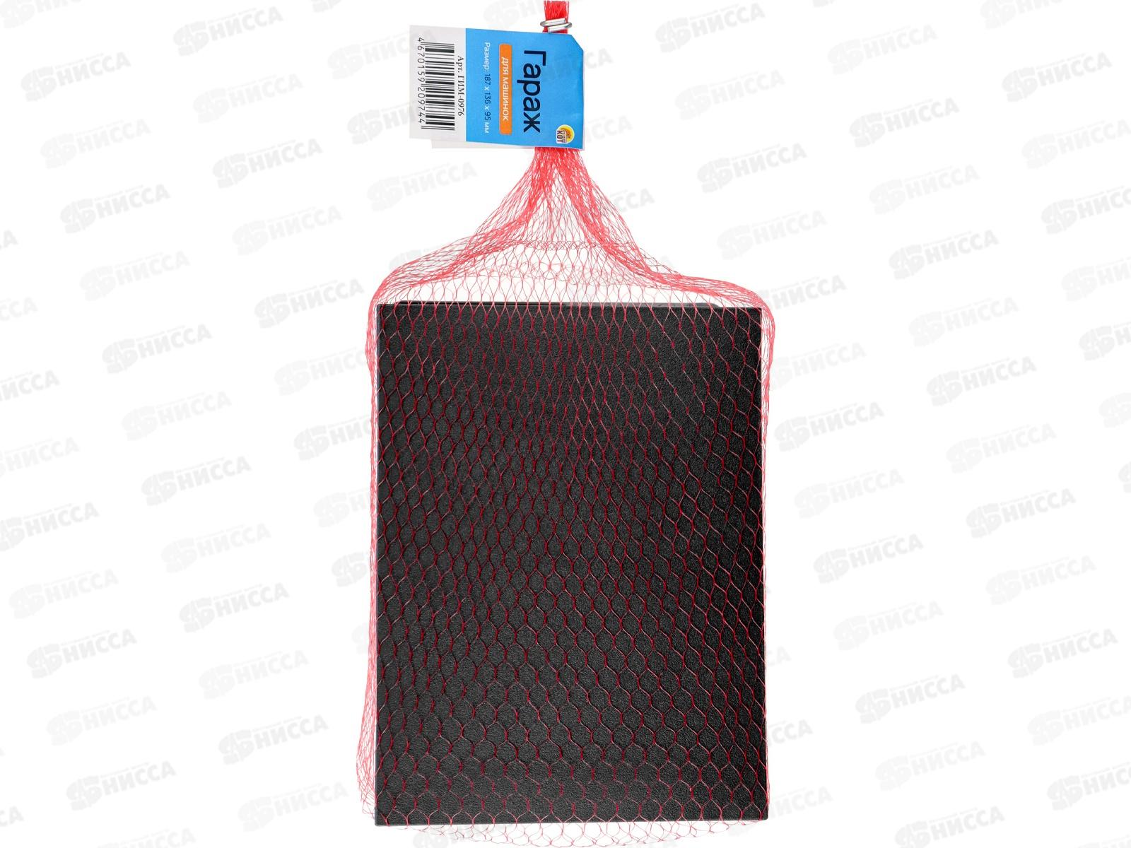 Гараж для машинок (красный,синий,чёрный,серый) 187х136х95мм, ГИМ-0976  *8