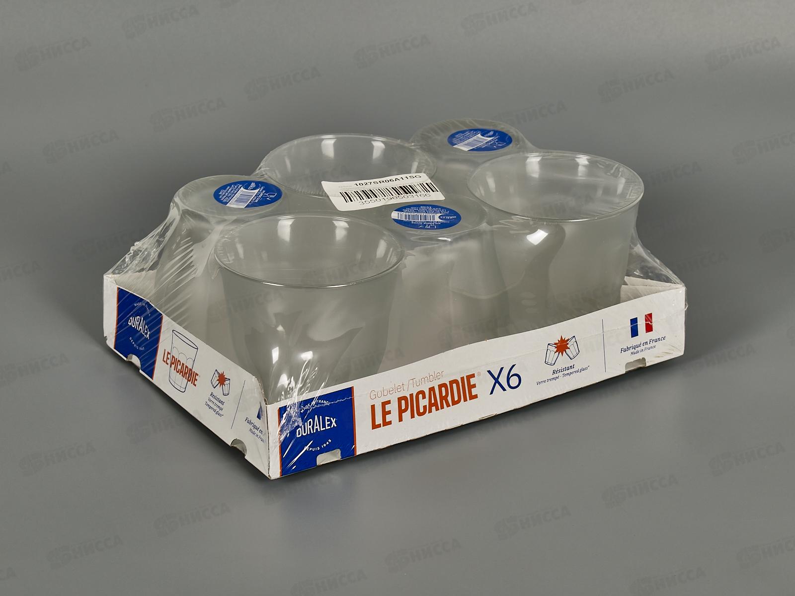 Набор стаканов французких Picardie матовых 6шт 250мл 1027SR06A1: