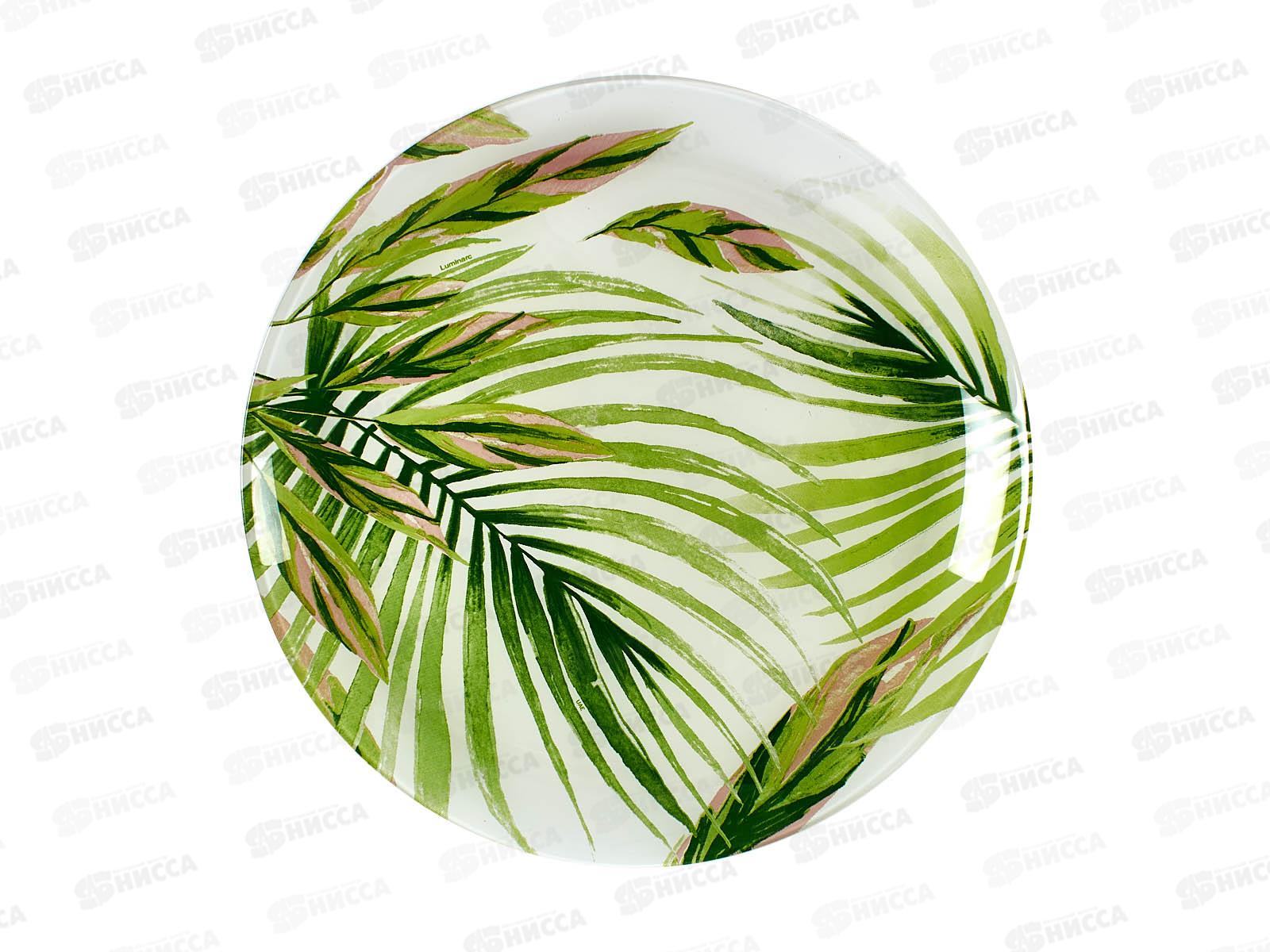 Тарелка обеденная Crazyfolia White 26см V6080