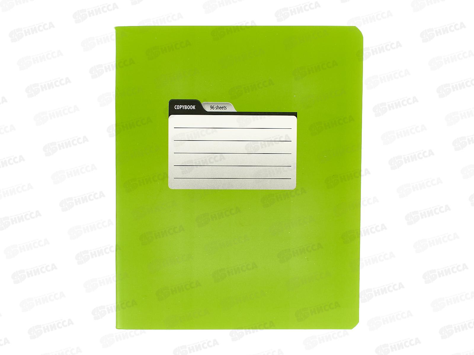 Тетрадь 96листов клетка  ПЗБМ Пантон,синяя, 029574