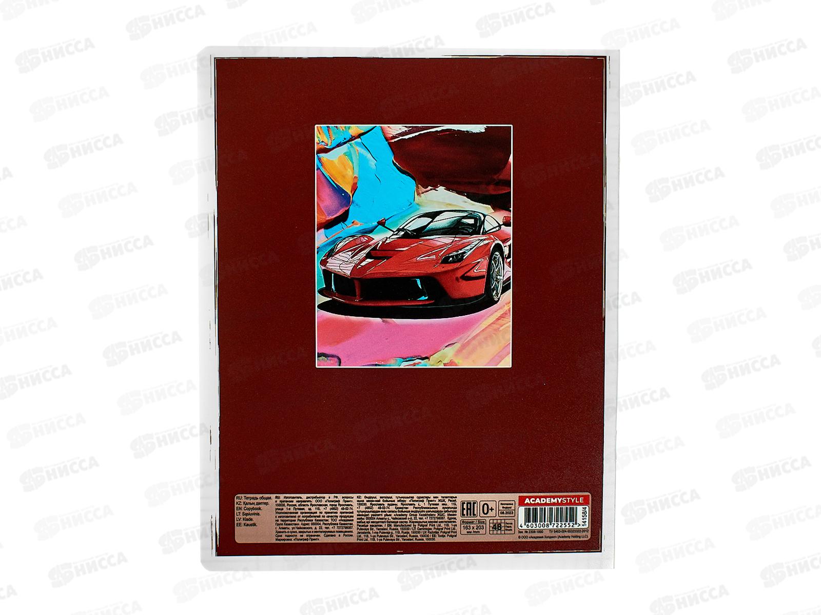 Тетрадь 48листов клетка. АКАД Яркие авто, EAC-14158/4 *20/60