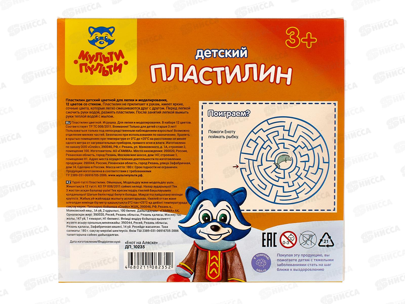 Пластилин 12цветов 180г МП, Енот на Аляске, 10235  *16