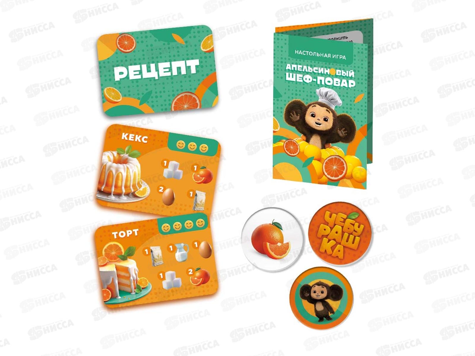 Игра настольная. Серия Забавные игры.Чебурашка.Апельсин.шеф-повар 30728