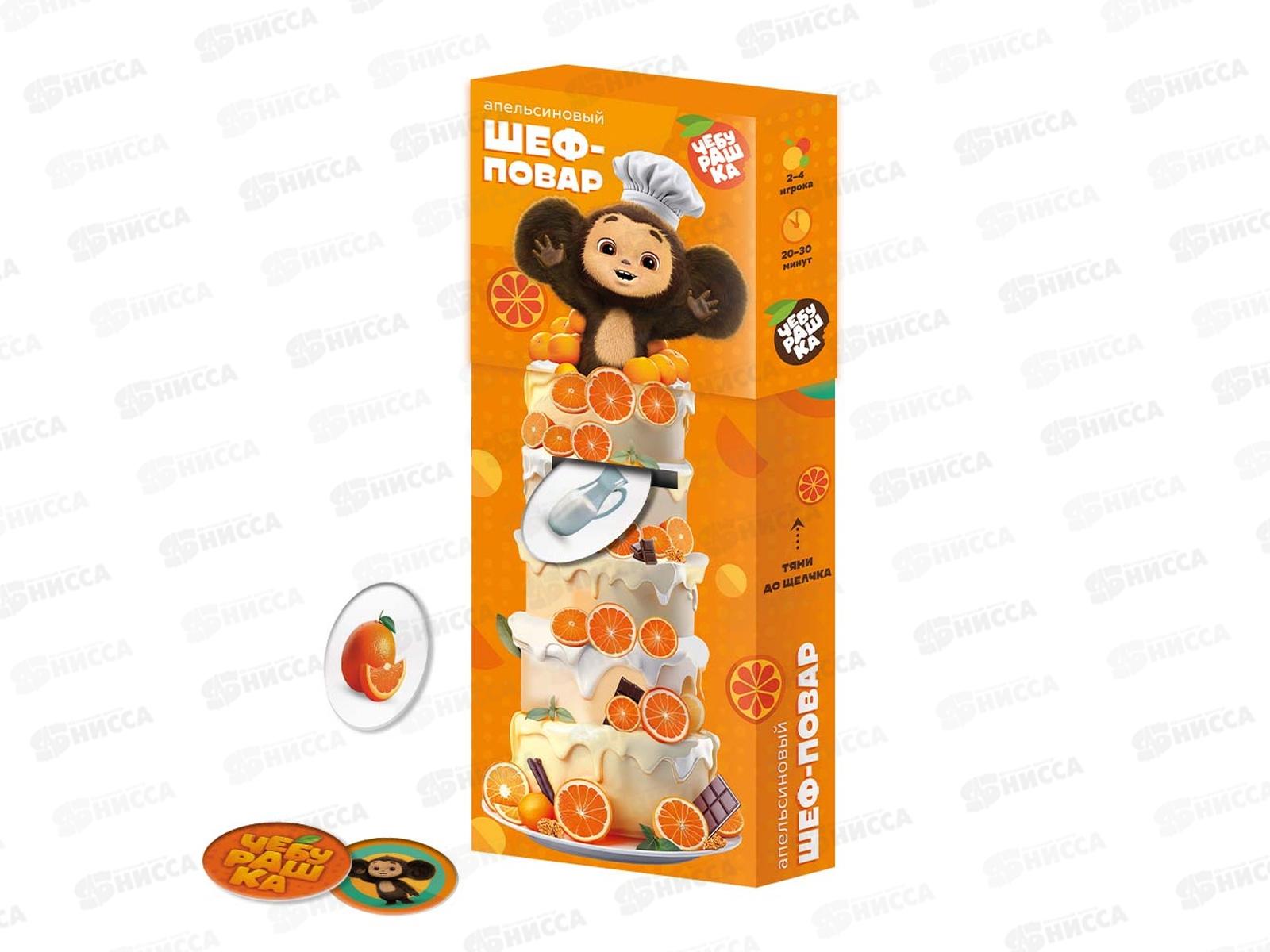 Игра настольная. Серия Забавные игры.Чебурашка.Апельсин.шеф-повар 30728