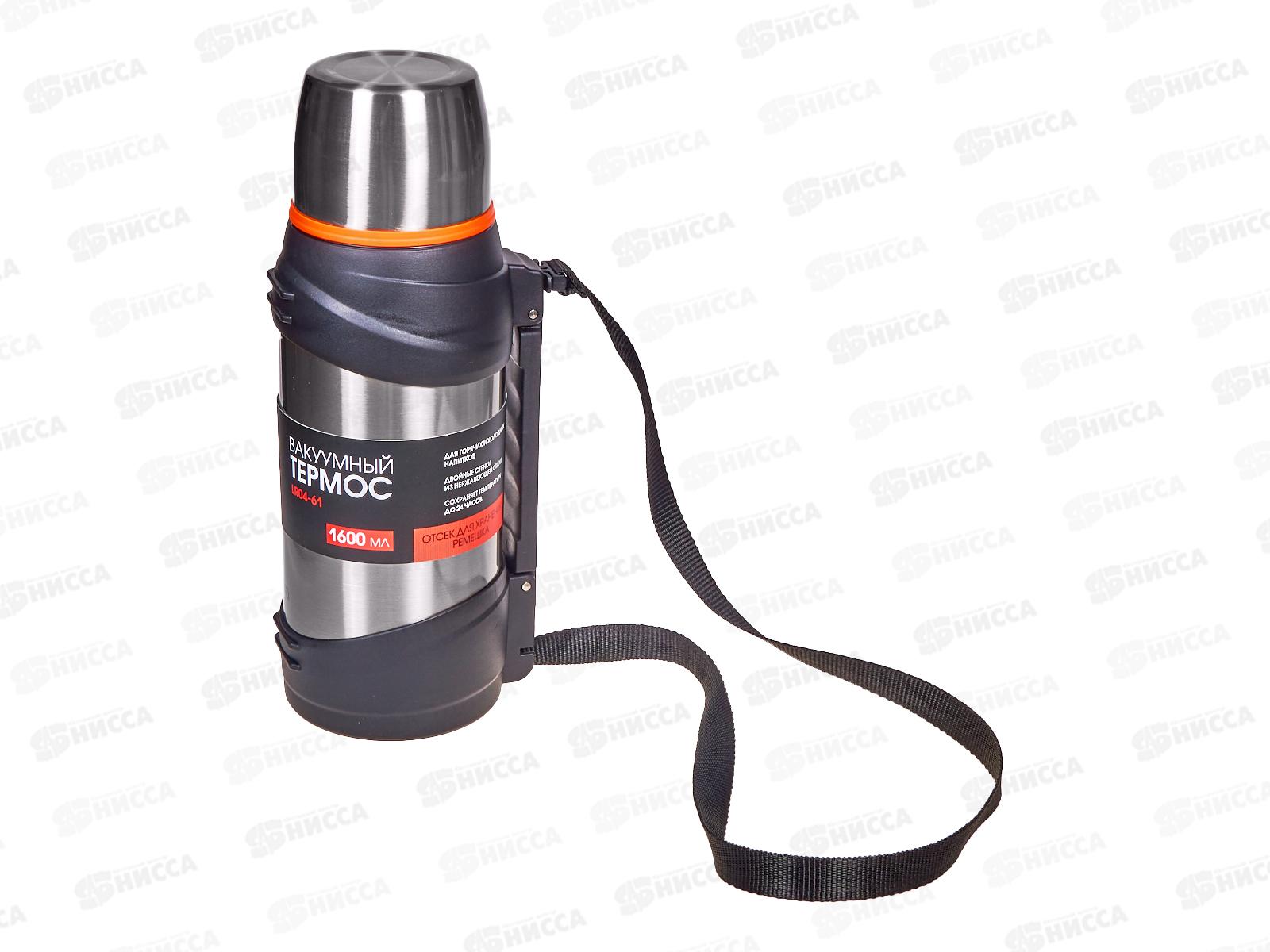 Термос 1,6л LR04-61 сито для заваривания сталь