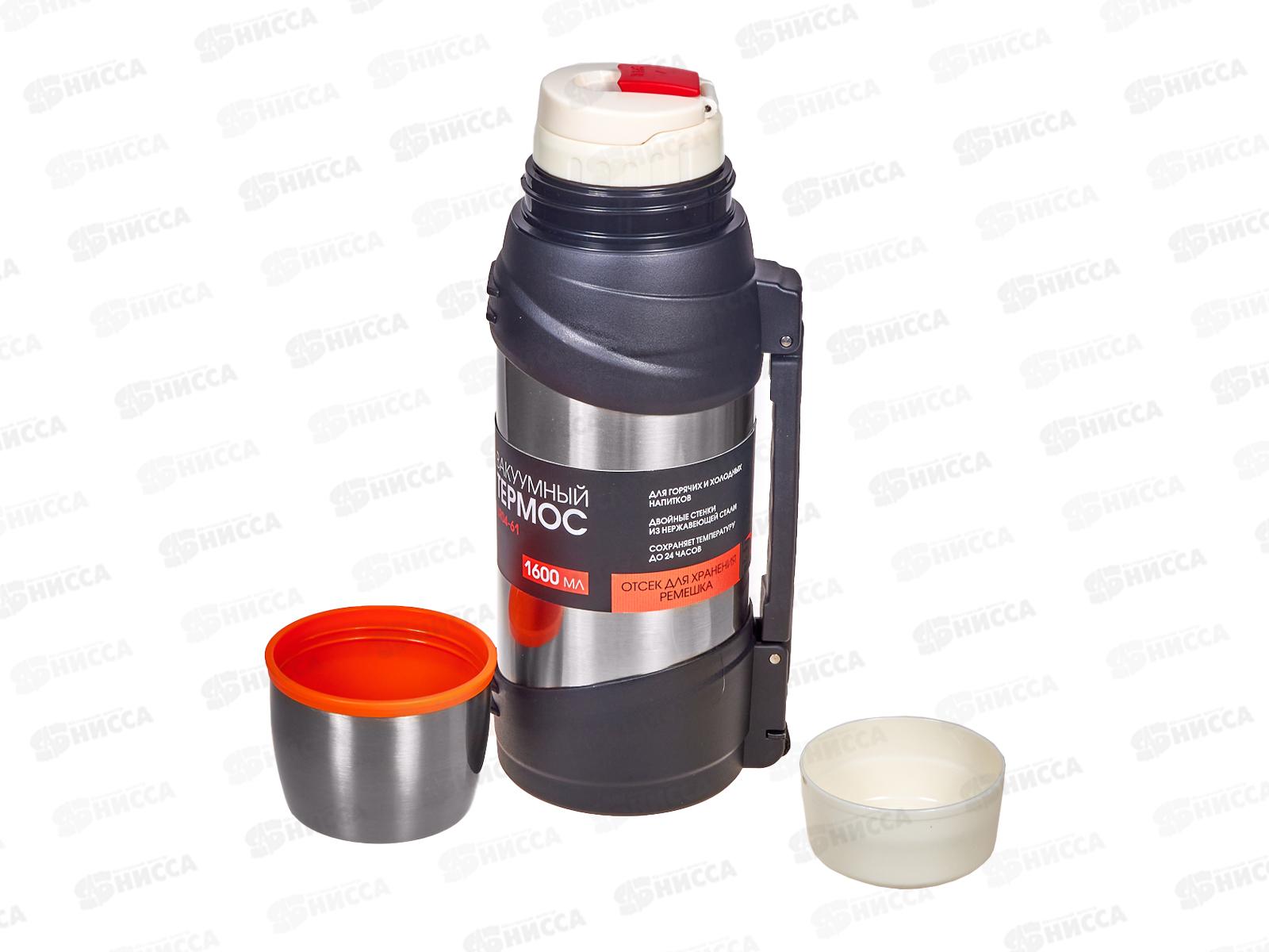 Термос 1,6л LR04-61 сито для заваривания сталь