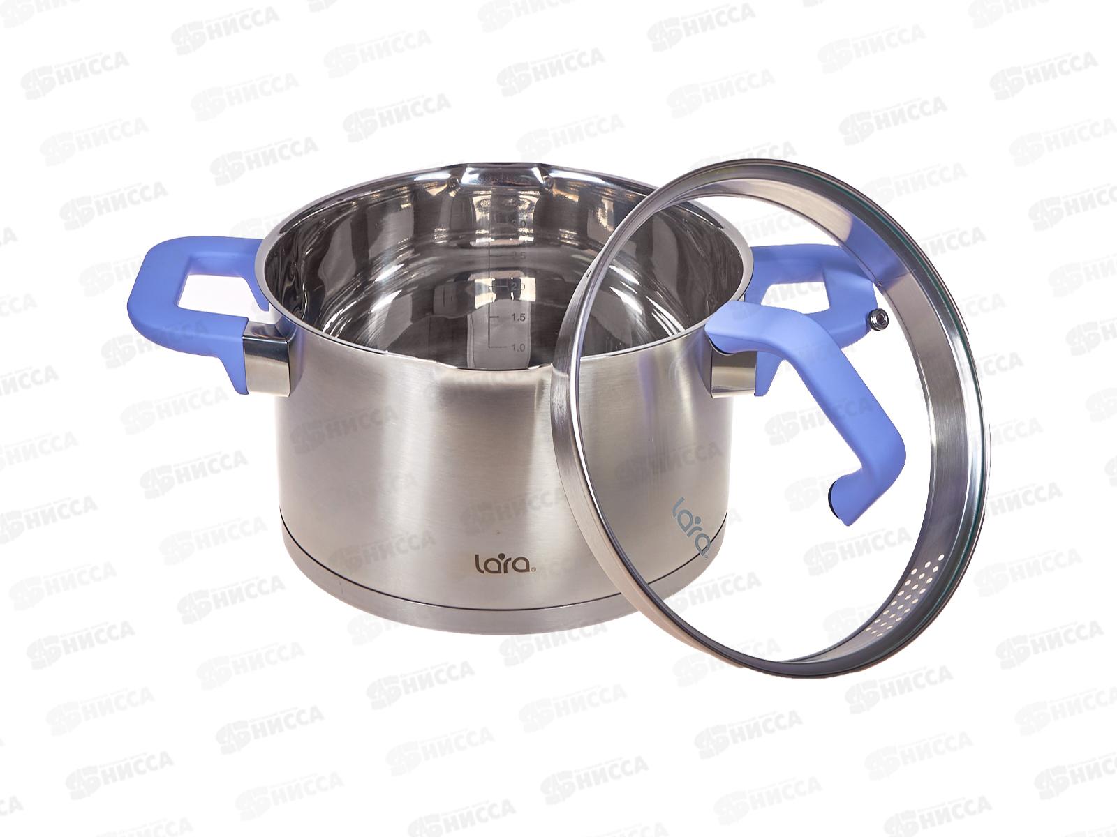 Кастрюля Лаванда LR02-253 3,8л крышка