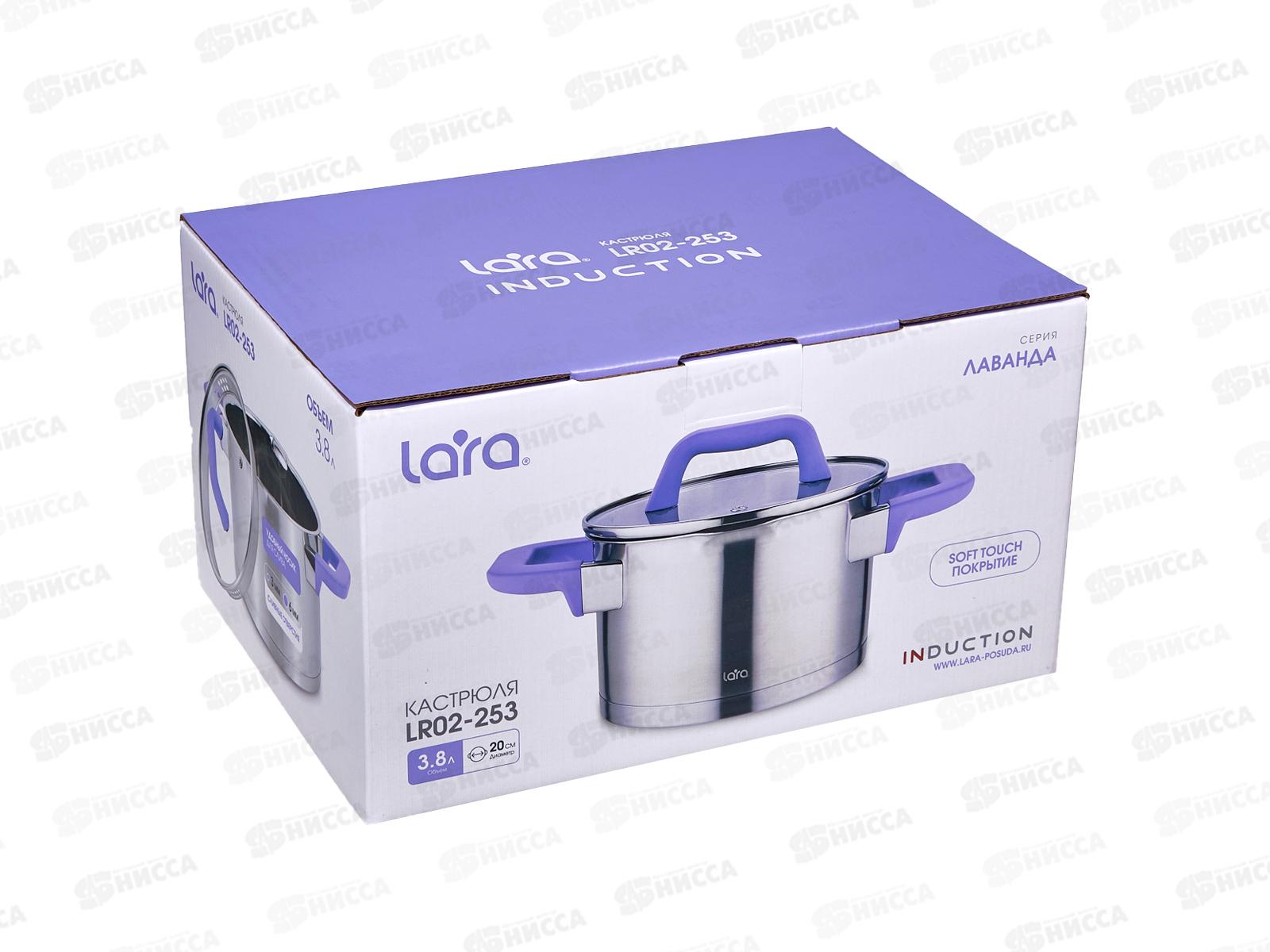 Кастрюля Лаванда LR02-253 3,8л крышка