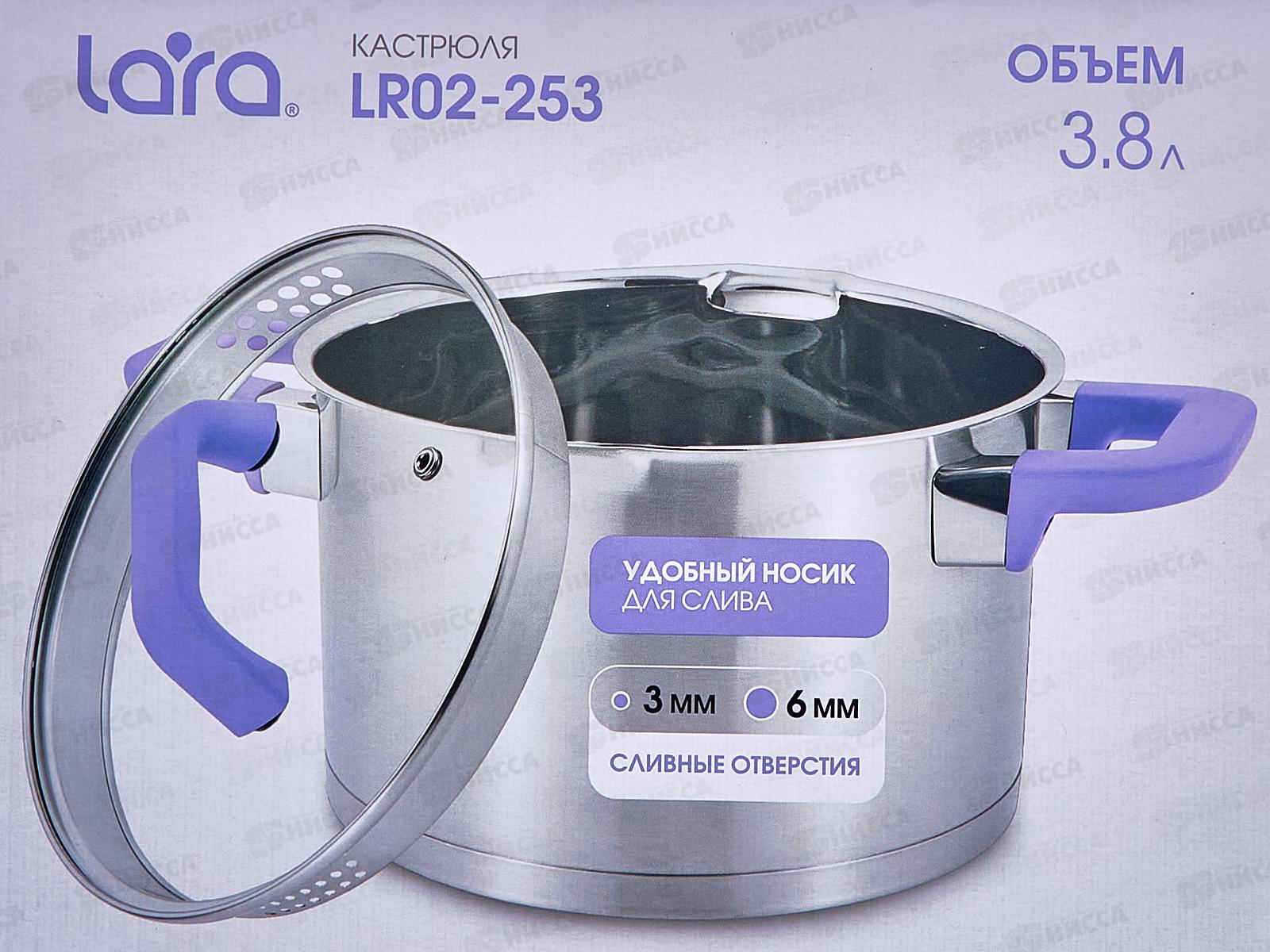 Кастрюля Лаванда LR02-253 3,8л крышка