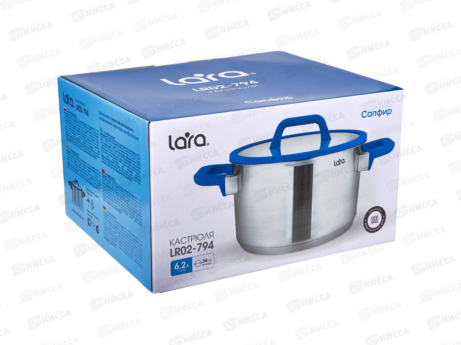 Кастрюля САПФИР 24х12см 6.2л, индукционное дно, крышка стекло LR02-794