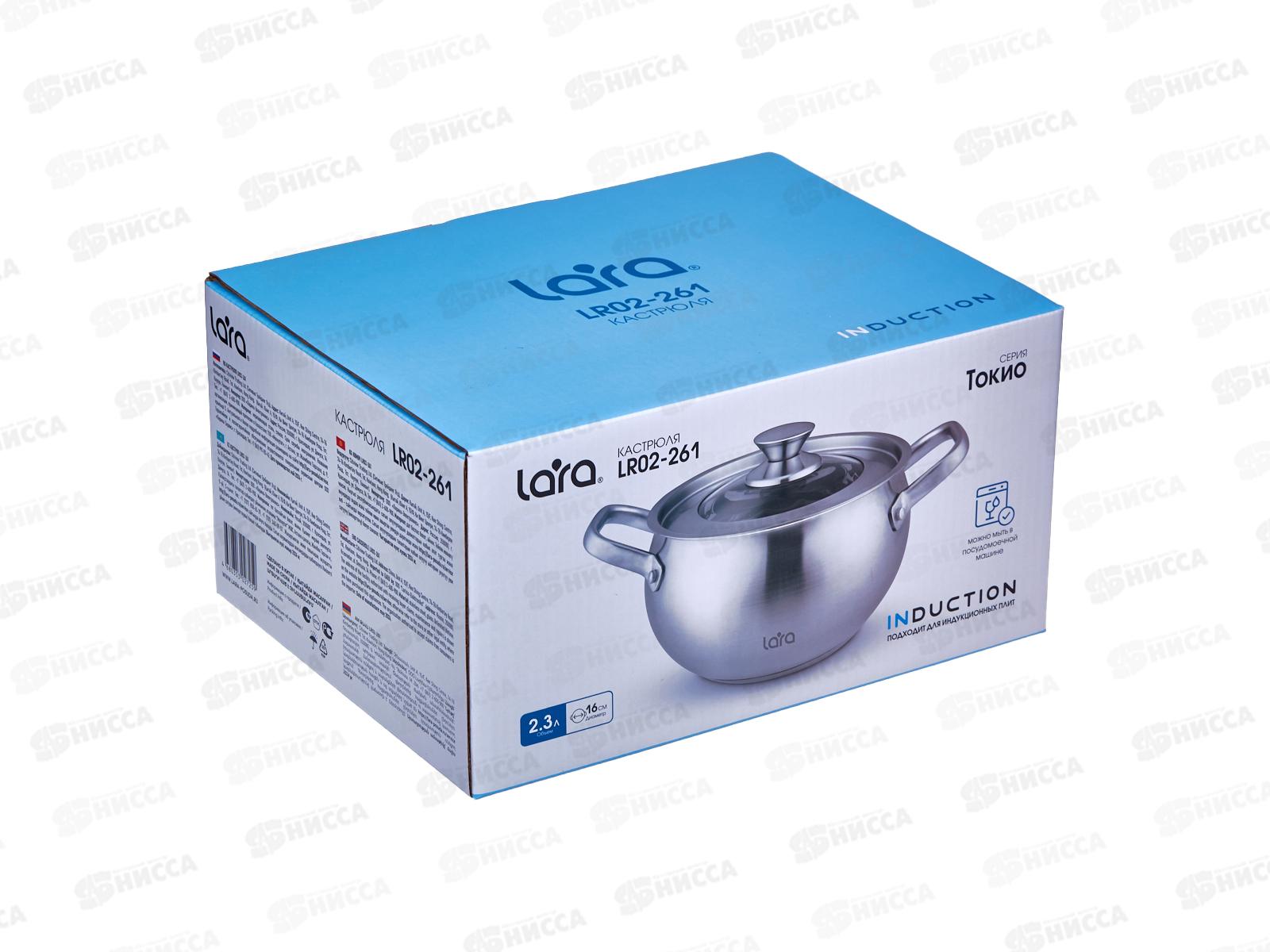 Кастрюля Токио 16х10,5см 2.3л, индукционное дно, крышка LR02-261