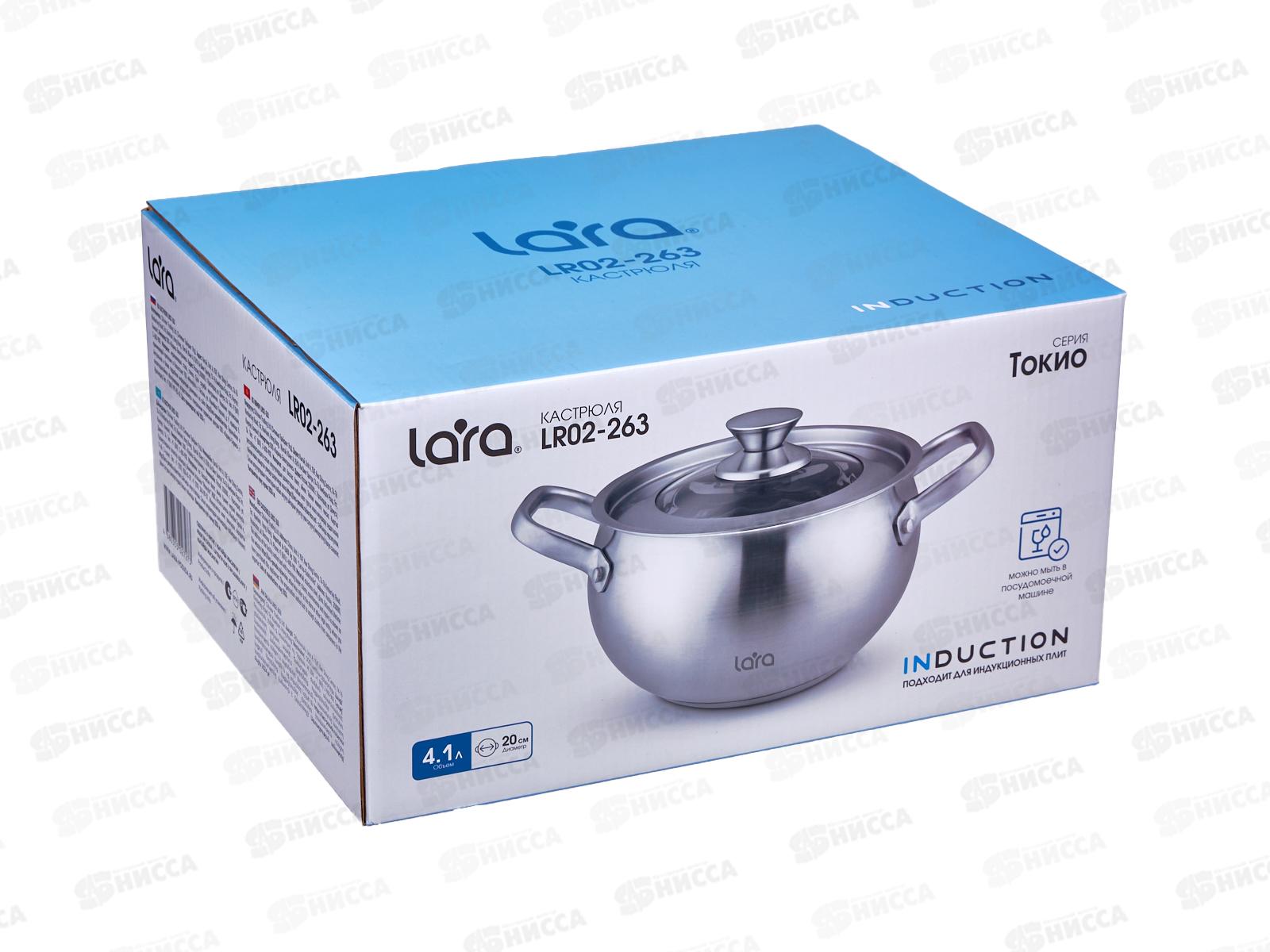 Кастрюля Токио 20х12,5см 4.1л, индукционное дно, крышка LR02-263