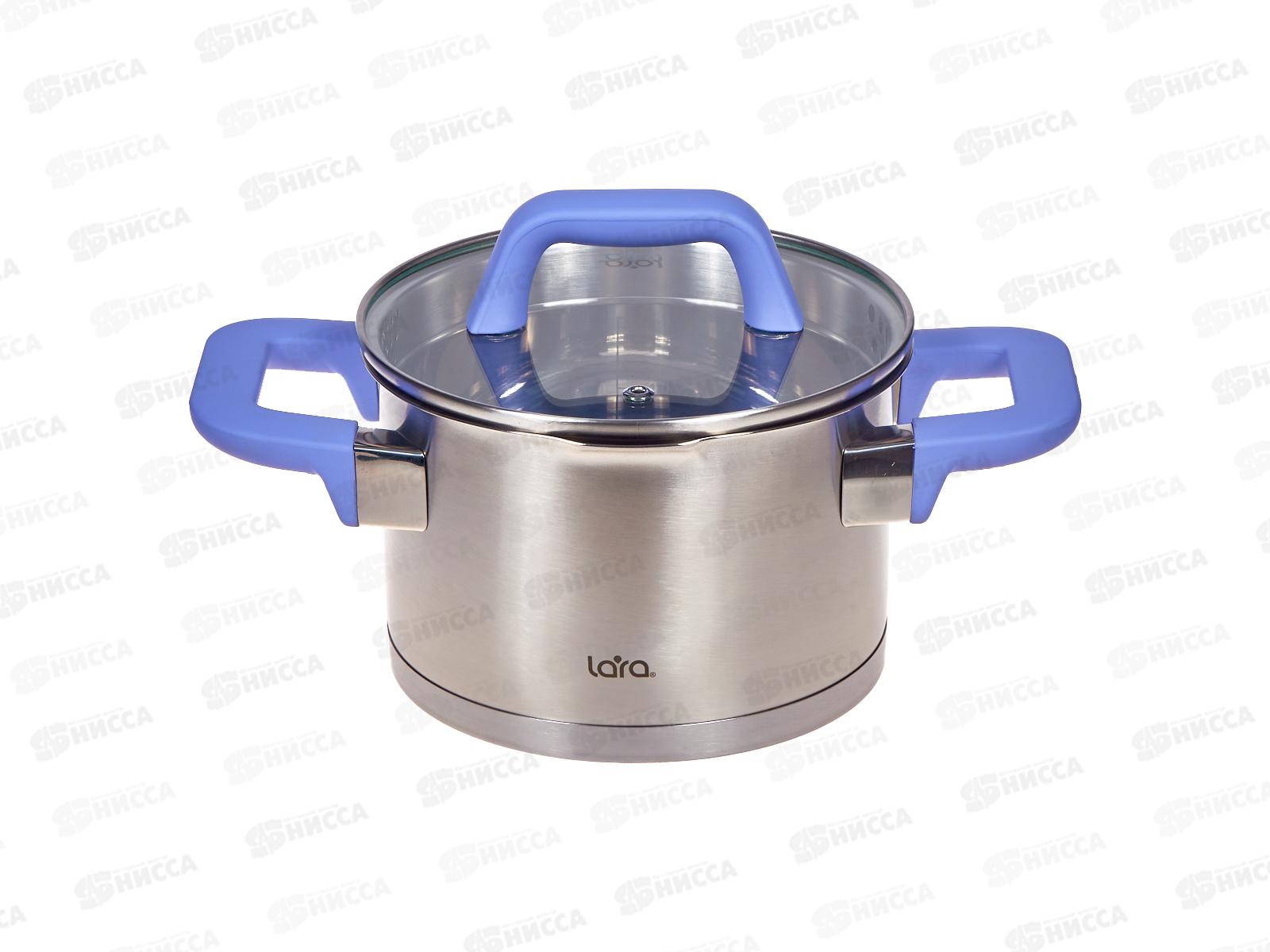 Набор кастрюль 3 предмета Лаванда  LR02-124 (2,0л+2,8л+3,8л) индукция