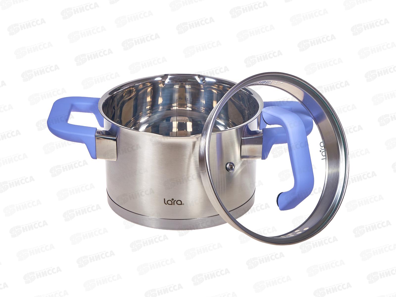 Набор кастрюль 3 предмета Лаванда  LR02-124 (2,0л+2,8л+3,8л) индукция