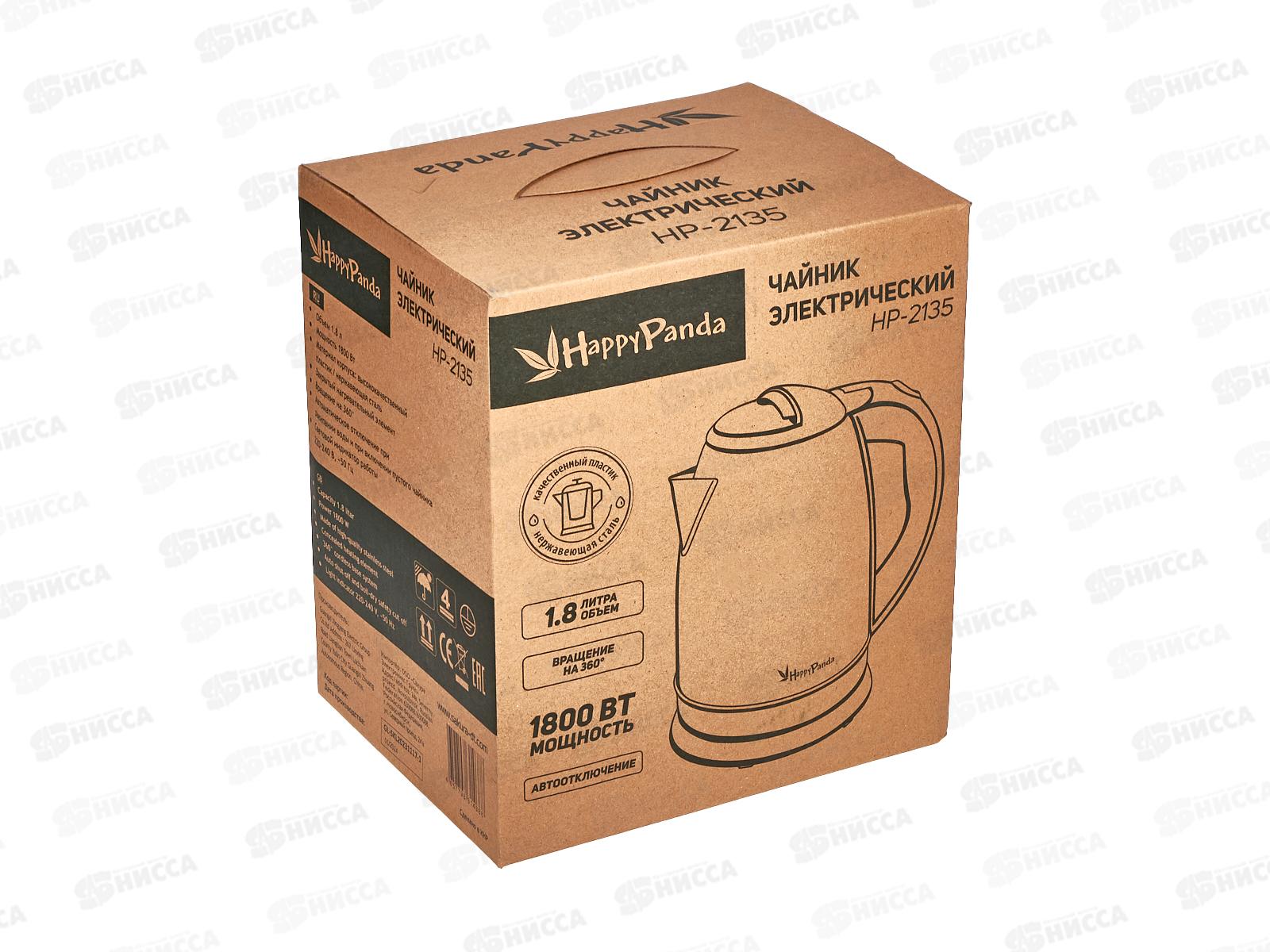 Чайник электрический HP-2135 1,8л нержавеющая сталь