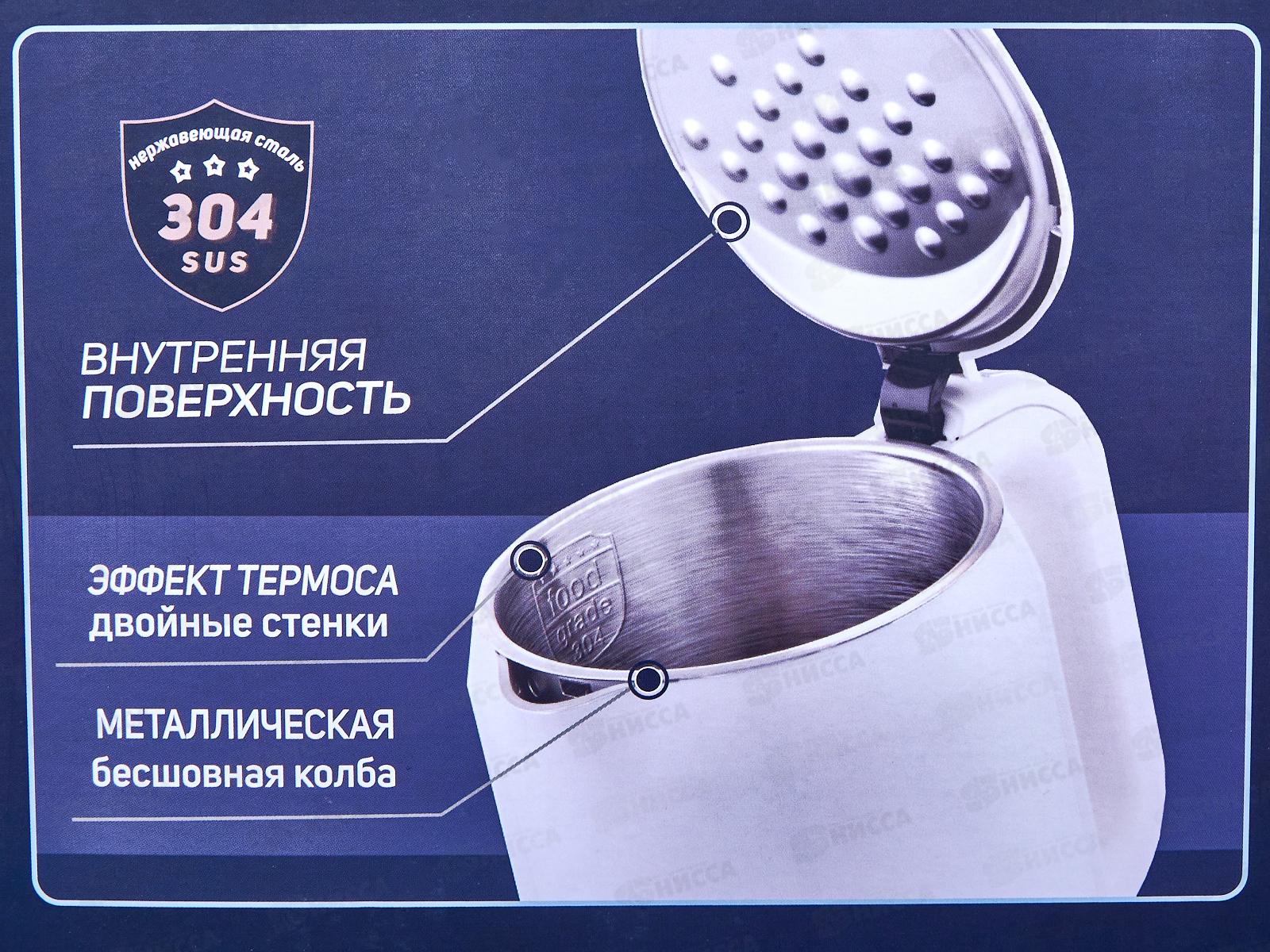 Чайник электрический SA-2185DBK Premium 1,7л черный дисплей