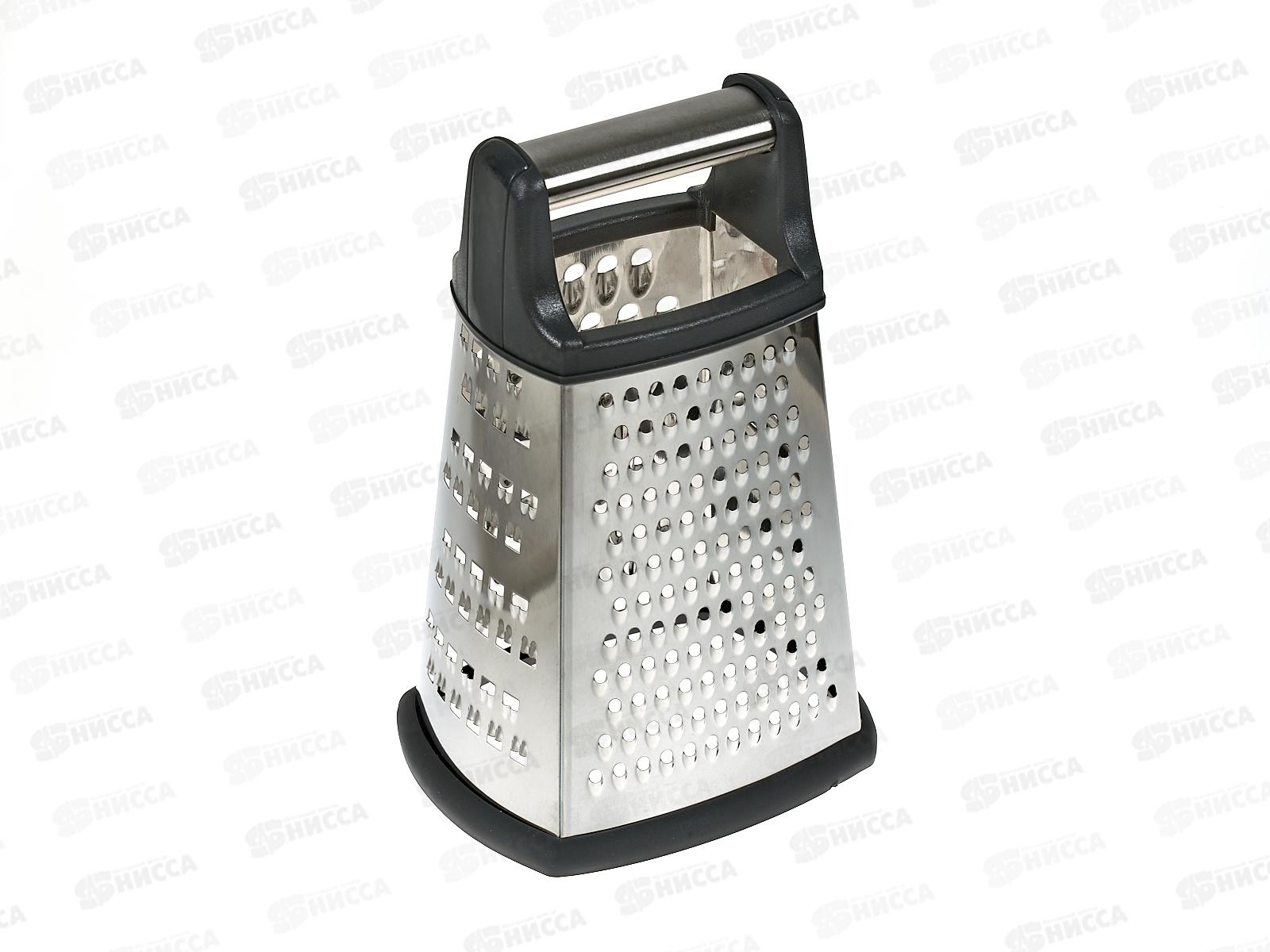 Терка 4-х гранная нержавеющая 19,5*13,0*11,0см AST-005-ТР-10