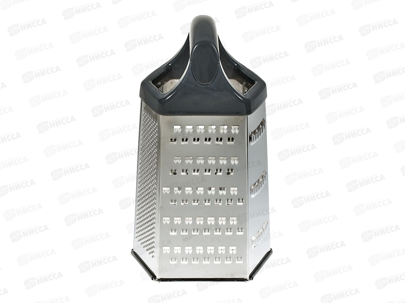 Терка 6-ти гранная нержавеющая 22,5*14,0*12,0см AST-005-ТР-11