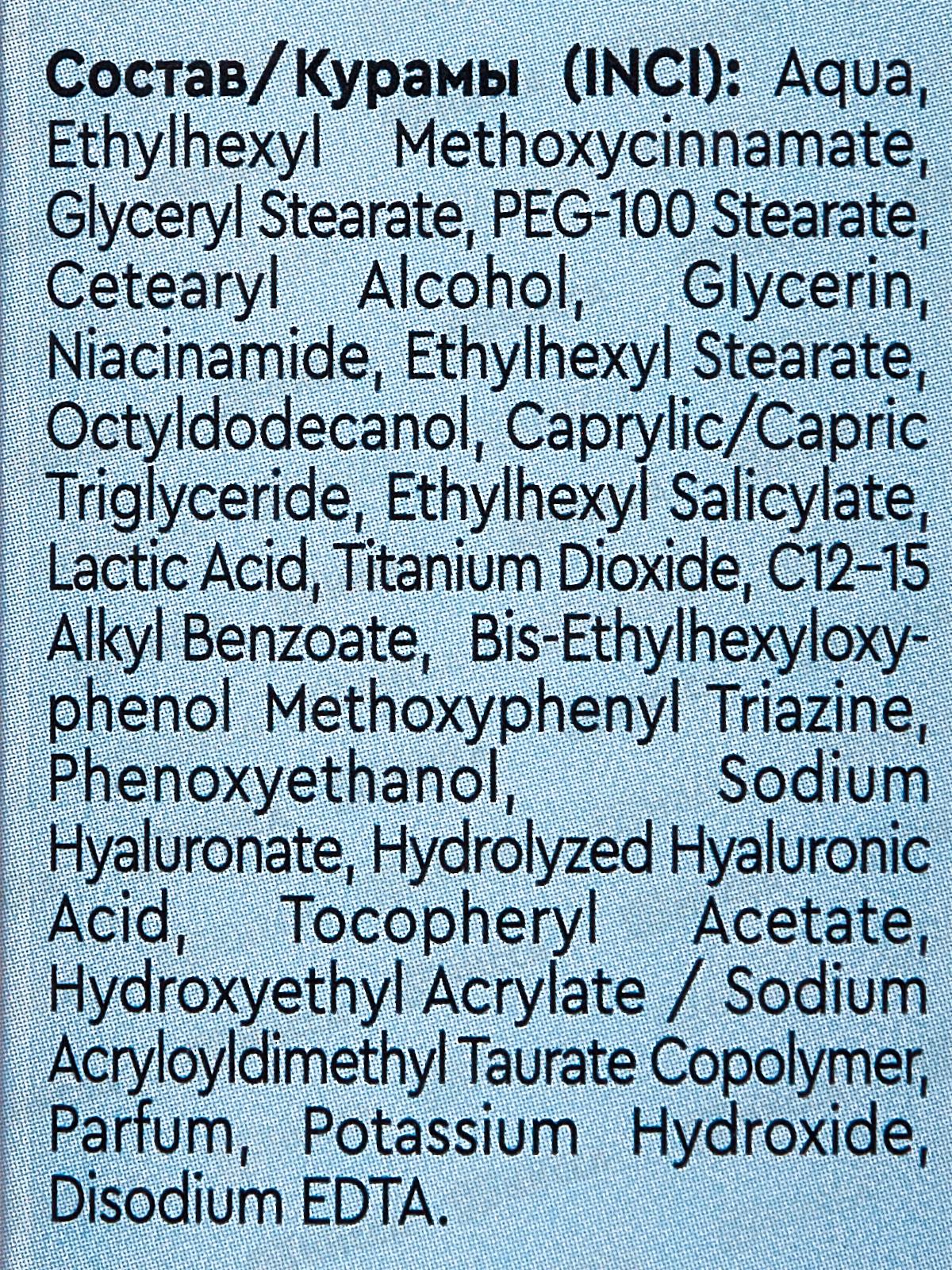 КОМПЛИМЕНТ увлажняющая сыворотка+крем для лица 2в1 50мл *12
