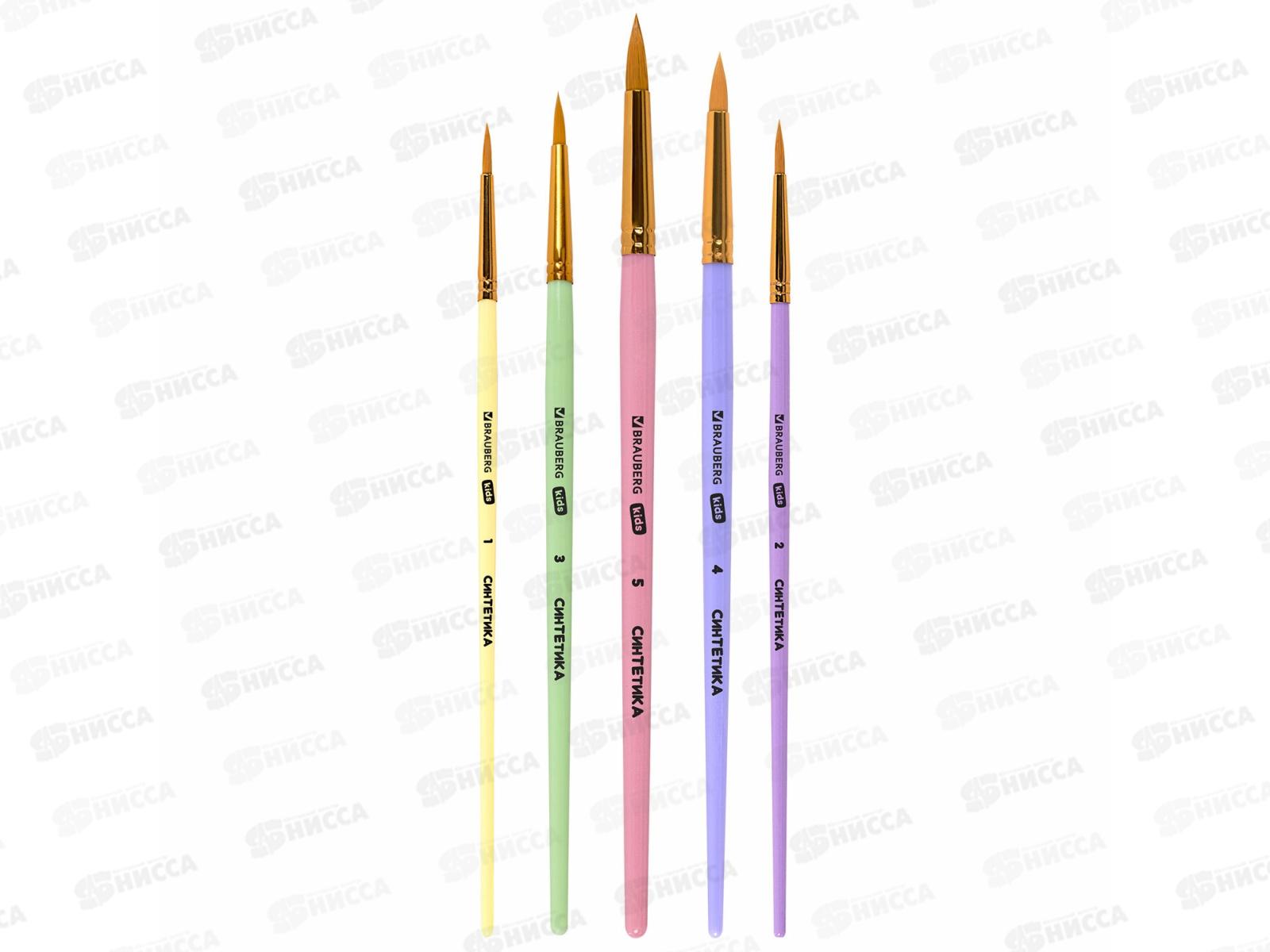 Кисть BRAUBERG kids синтетика 5шт (круглые №1,2,3,4,5) 201076 *12