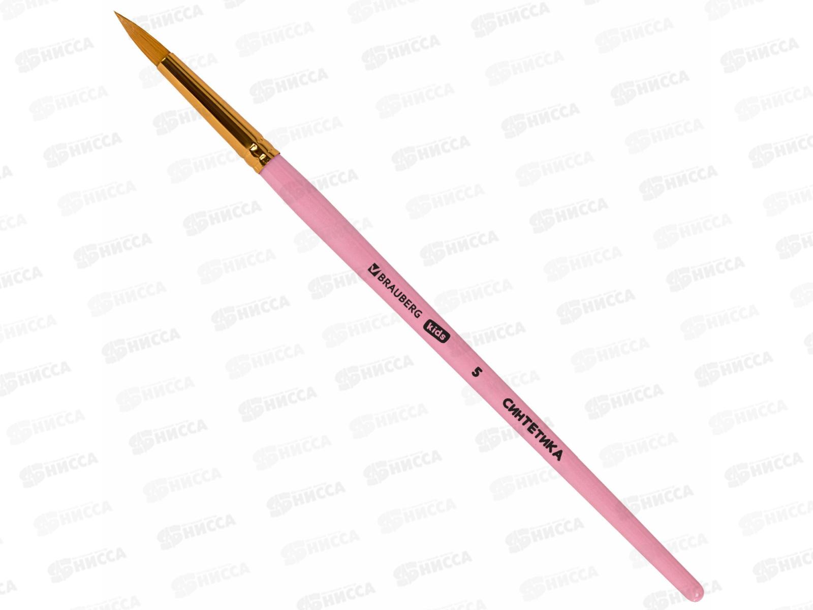 Кисть BRAUBERG kids синтетика 5шт (круглые №1,2,3,4,5) 201076 *12