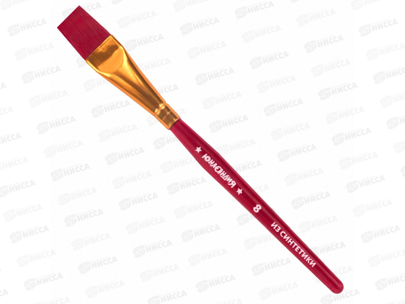 Кисти Юнландия набор 6шт(синтетика круглые №2,3 плоские №4,5,6,8) 200890