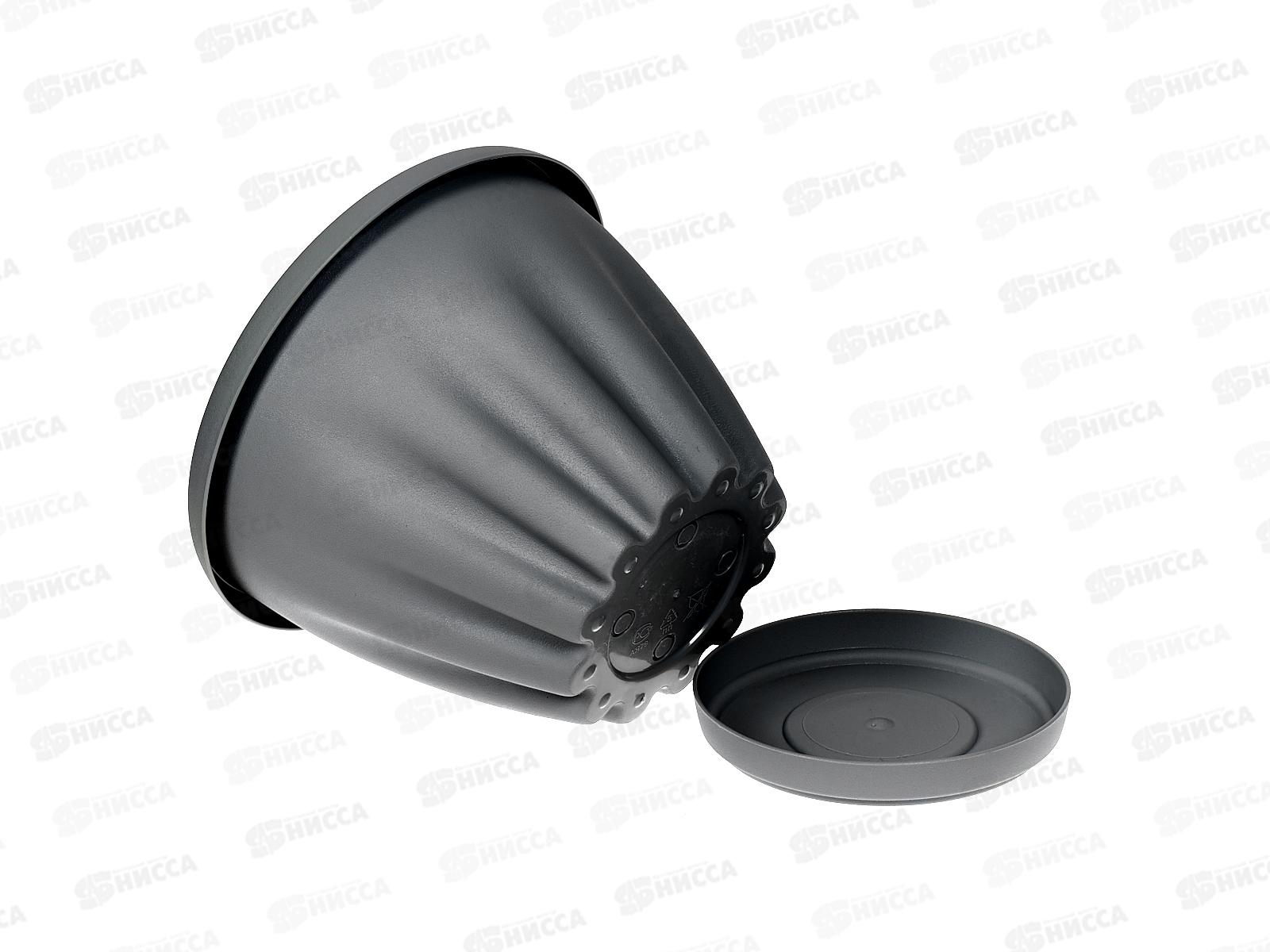 Горшок Знатный D140мм 1л с подставкой Серый М301СЕР *72