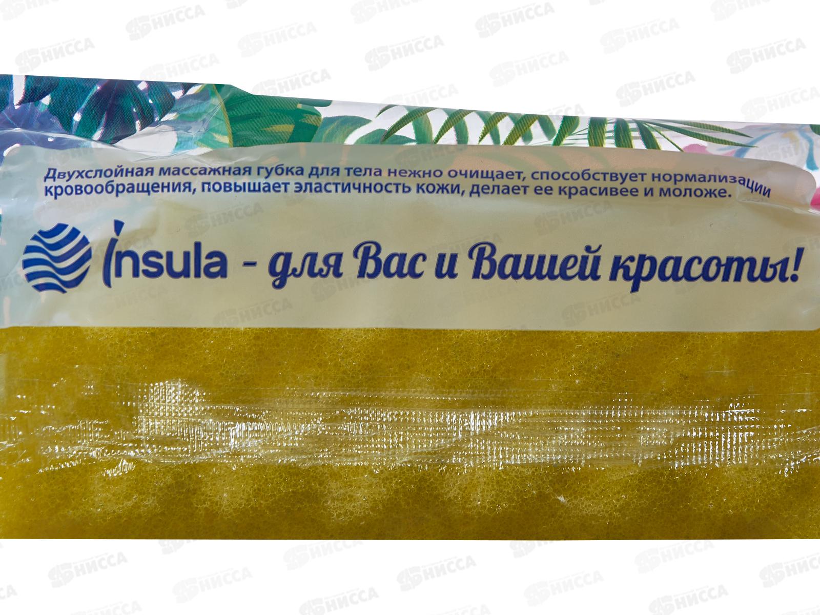 INSULA губка д/тела Овальная с массажным слоем *30