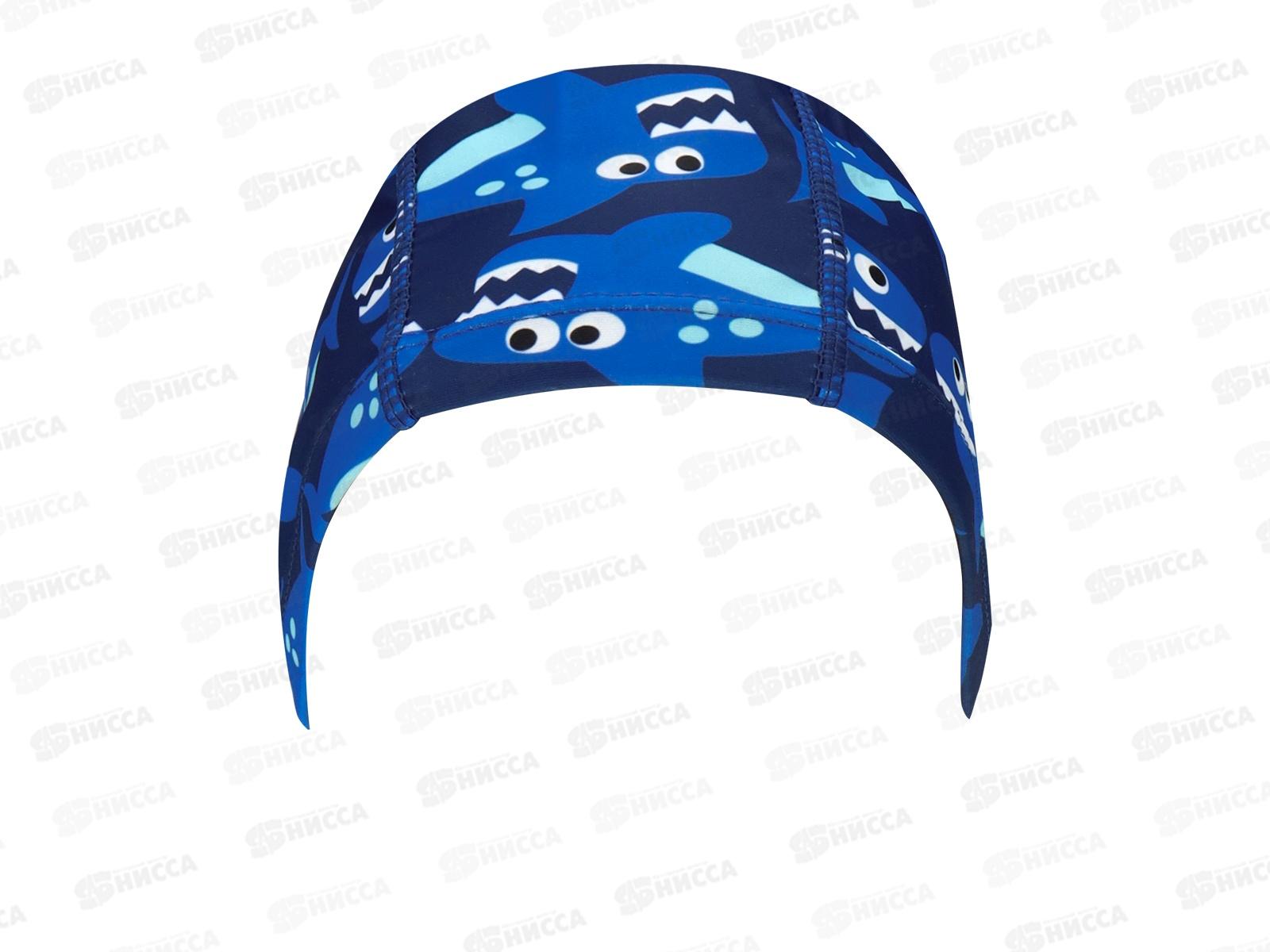 Шапочка для плавания Polyester/elastan детская синяя, ШПЛ-6084