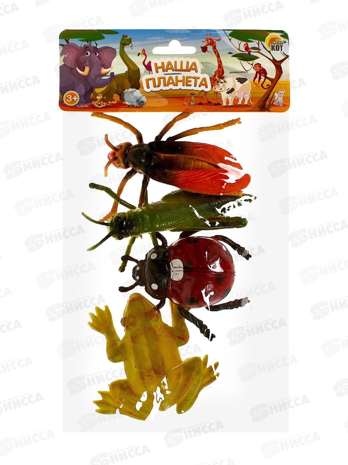 Животные в наборе (4шт) в пакете 16,5х25см, И-5628