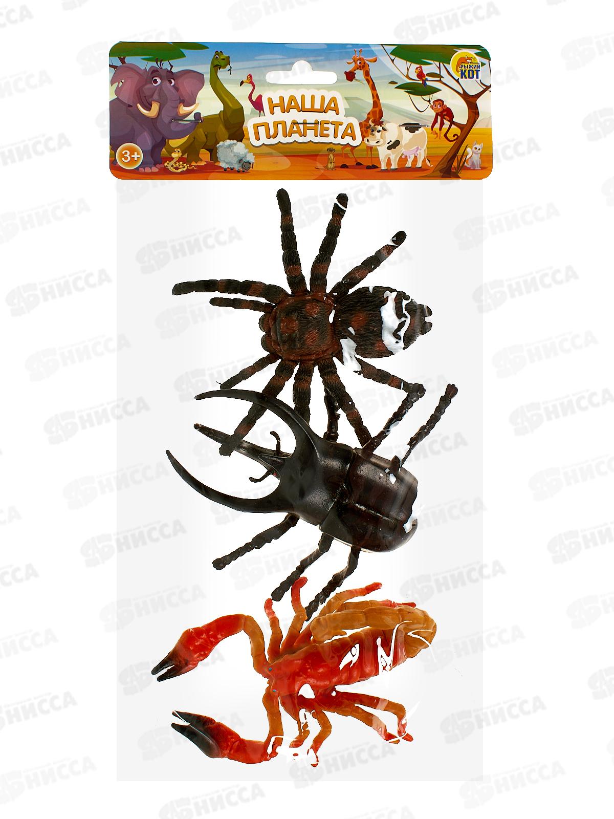 Животные в наборе (3шт) в пакете 16,5х25см, И-5629