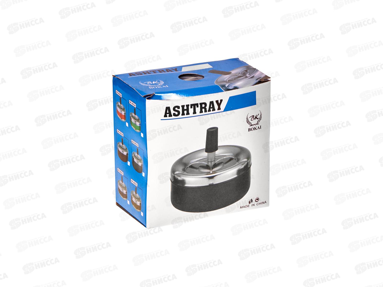 Пепельница-крутилка ВК-6003С (025087)   Ж