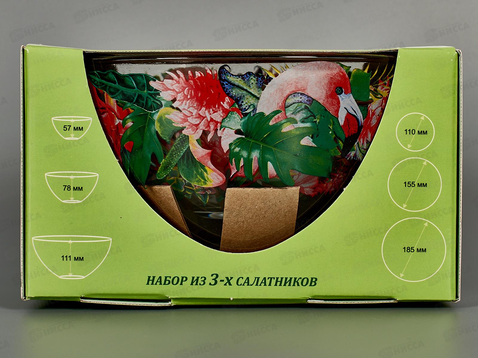 Набор подарочный 3предмета 1223-Д Фламинго в тропиках