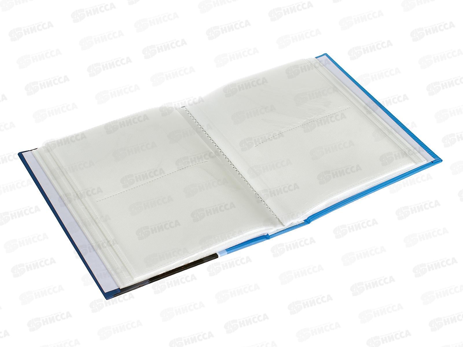 Фотоальбом IA-200PP 372 200ф. Путешествие