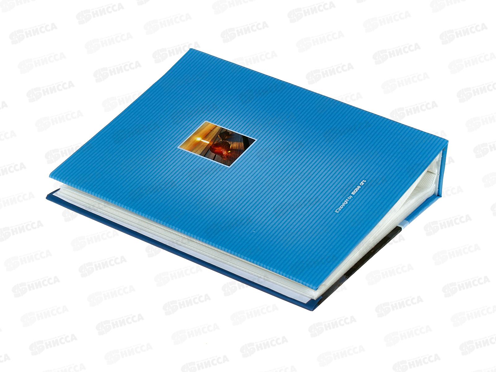 Фотоальбом IA-200PP 372 200ф. Путешествие