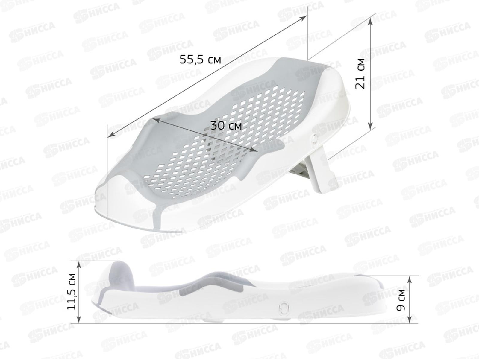 Горка для купания складная Смоки М2556 *4