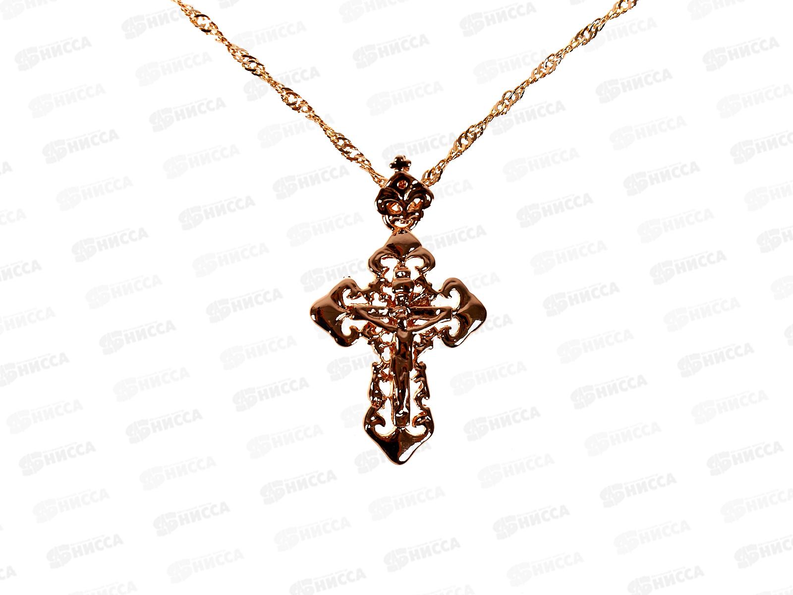 Цепочка тонкая п/зол с крестом №5277