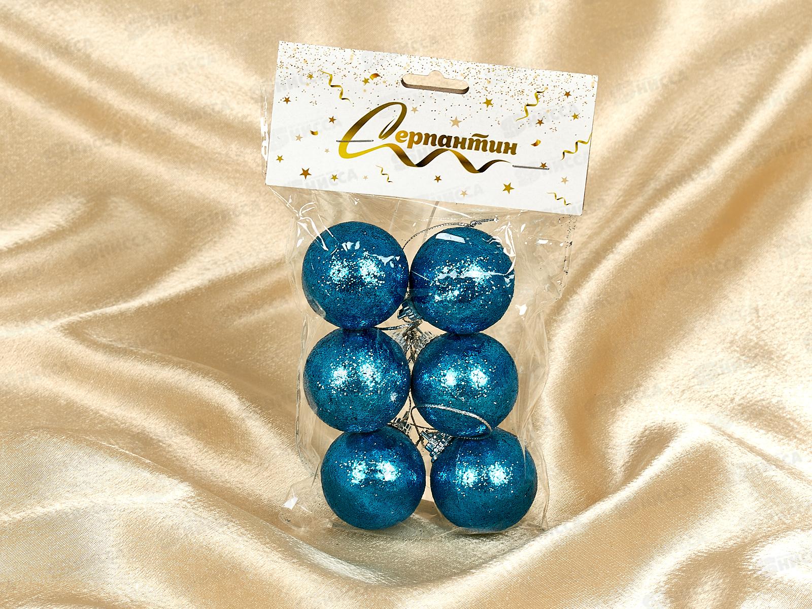 Набор елочных шаров 6шт &quotБлестящее напыление&quot 4см синий 652-016