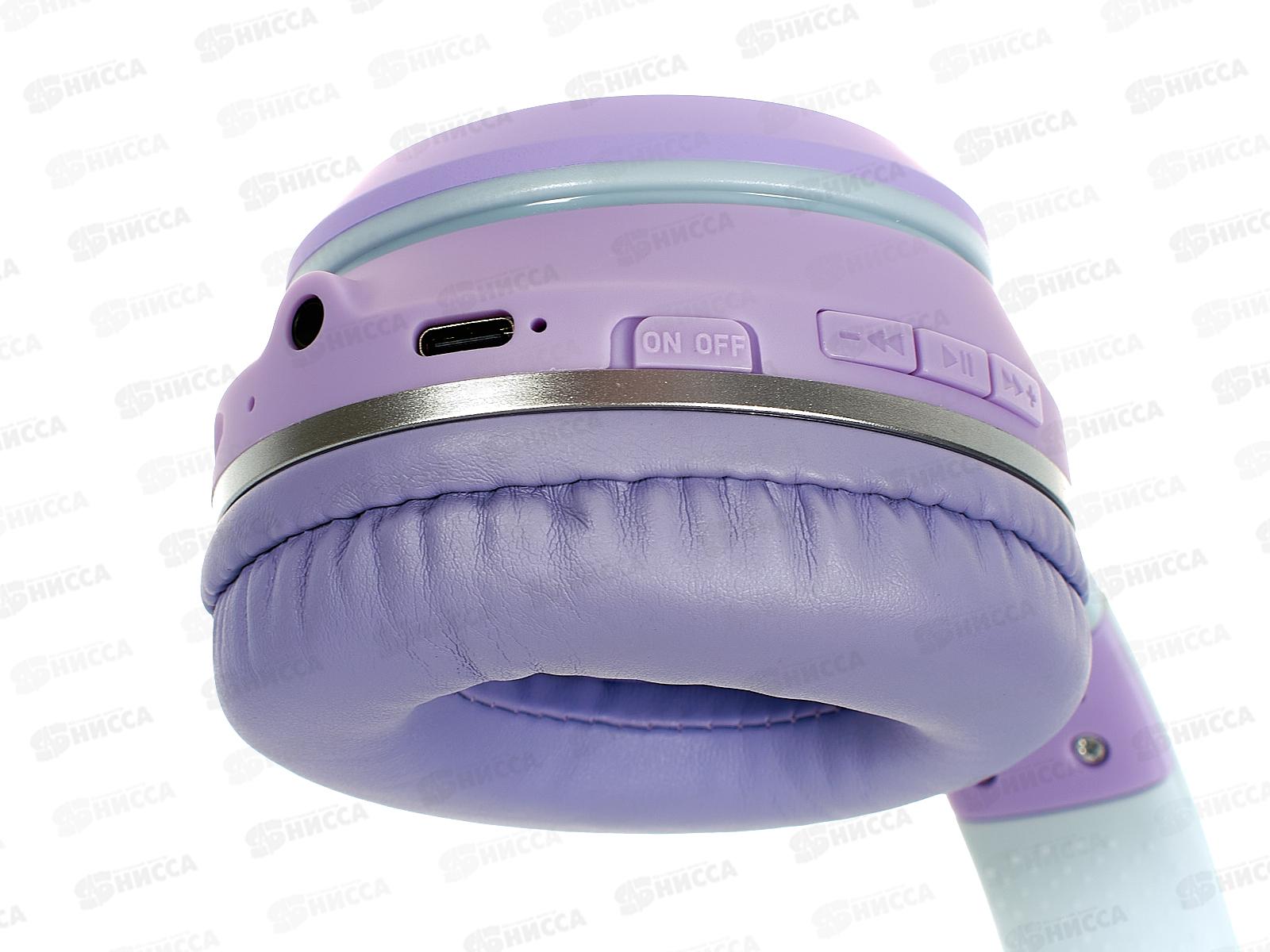 Наушники-Bluetooth накладные 5,1 400mAh More choice HW25kids Purple