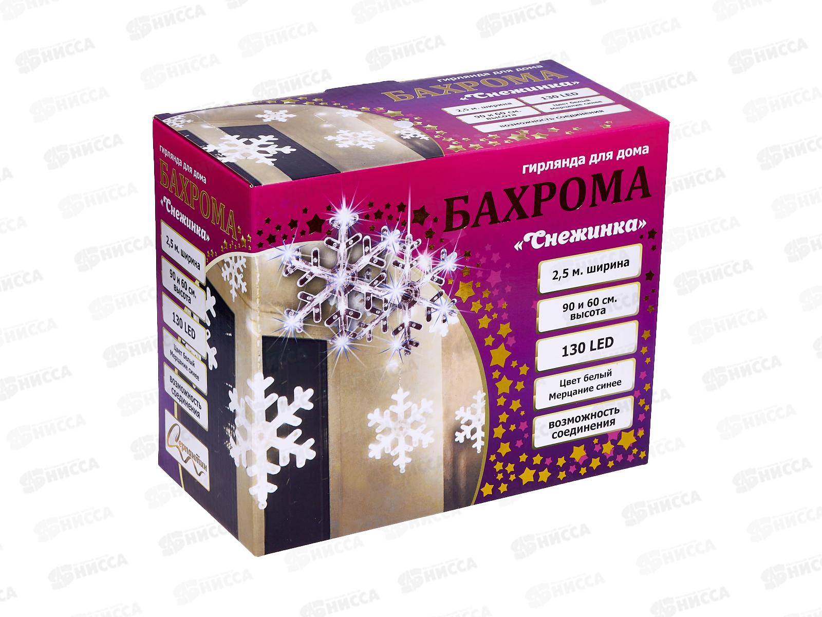 Гирлянда 2,5*0,9м &quotСнежинка&quot 130LED бел/син 130-303