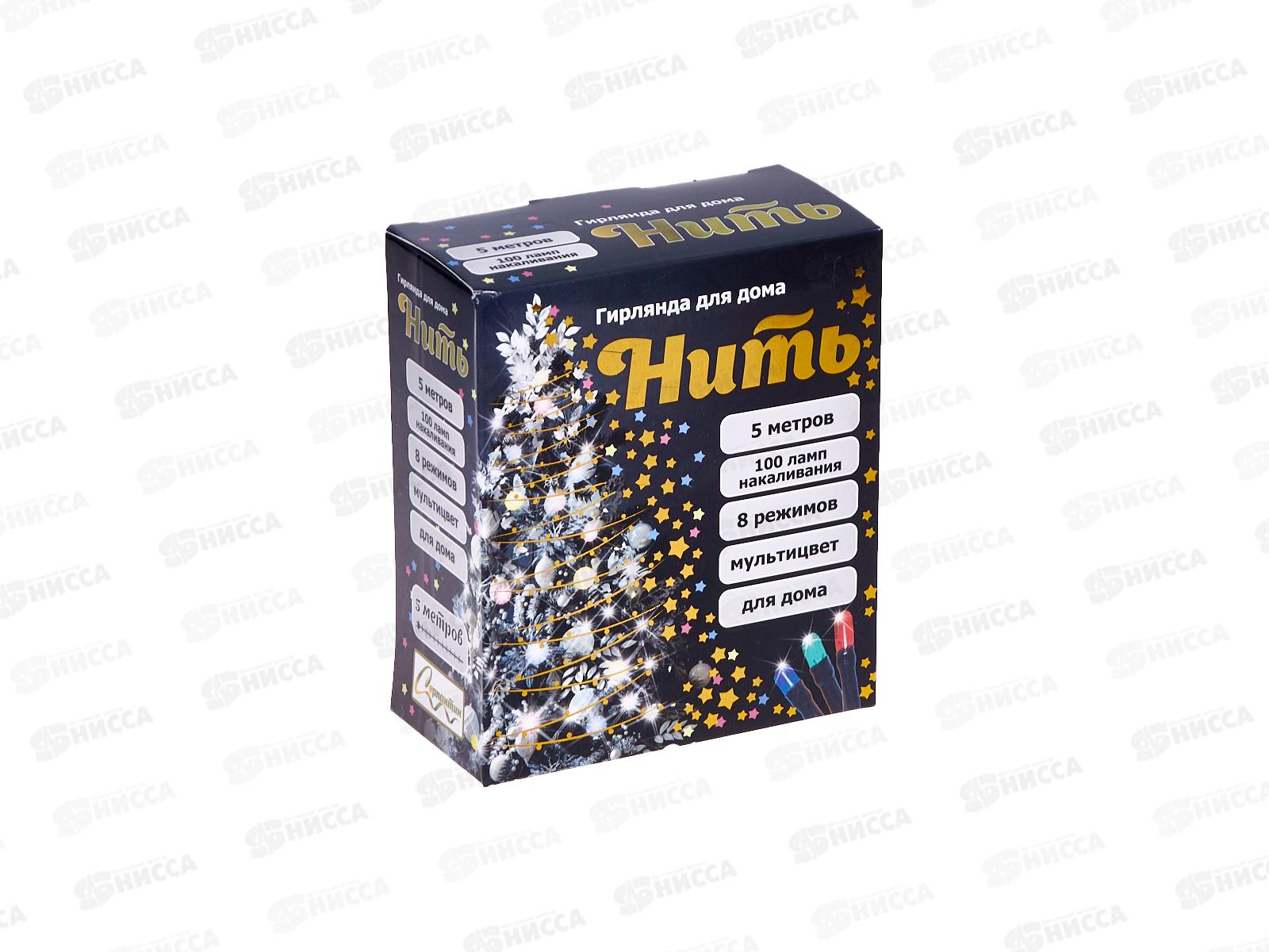 Гирлянда 5м Мини 100 ламп 8 реж IP-20 мульти 183-493