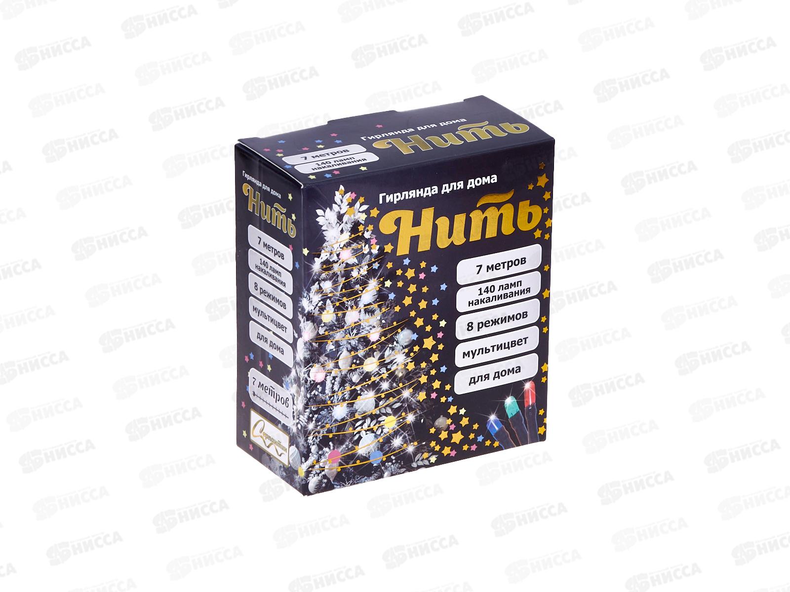 Гирлянда 7м Мини 140 ламп 8 режимов  IP-20 мульти 196-154