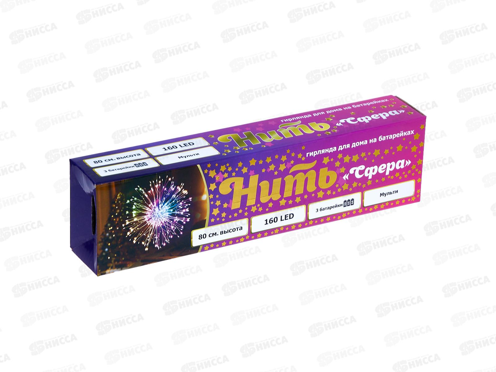 Гирлянда 30см 160 ламп &quotСфера&quot 2 режима  IP-20 мульти, тип питания от батареек 183-0227