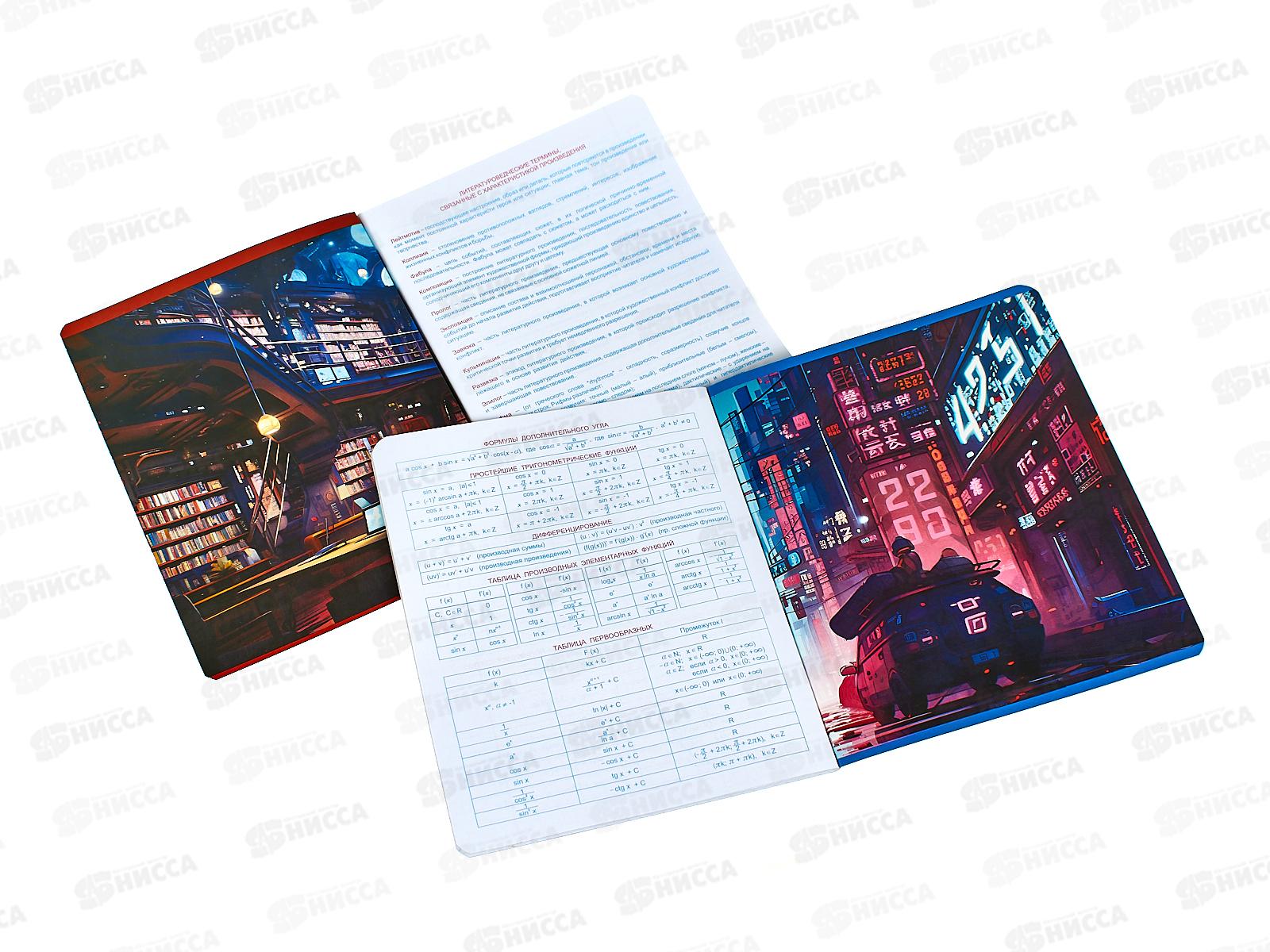 Набор 48листов тетрадей BG 12предм., Мир будущего, 56352 *6