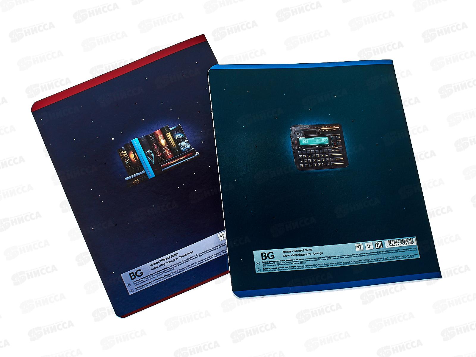 Набор 48листов тетрадей BG 12предм., Мир будущего, 56352 *6