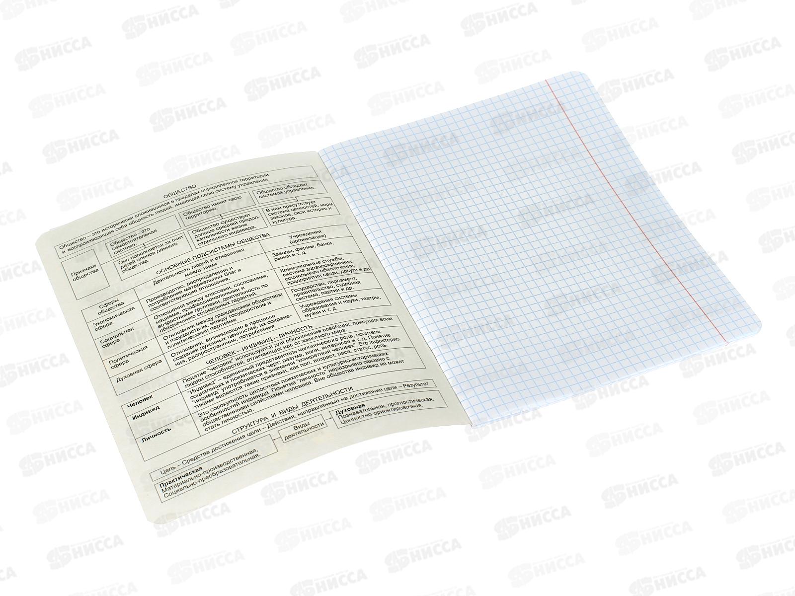 Тетрадь 40листов клетка  BG &quotЗаписки школьника-обществознание&quot, 12820*10/60
